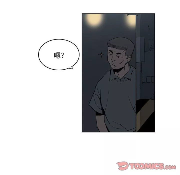 解憂咖啡第19話