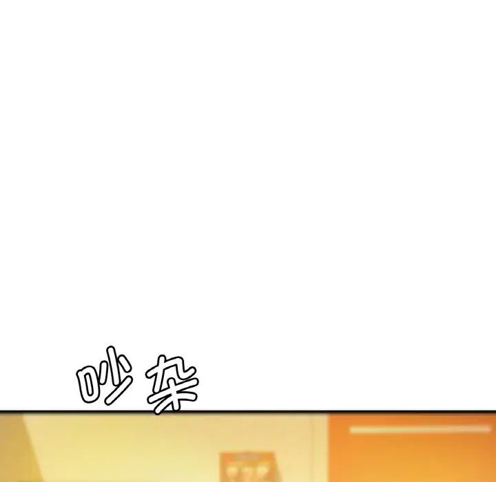 渴望占有她第2话
