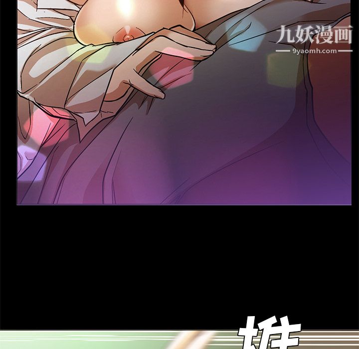 GoodNight第12话
