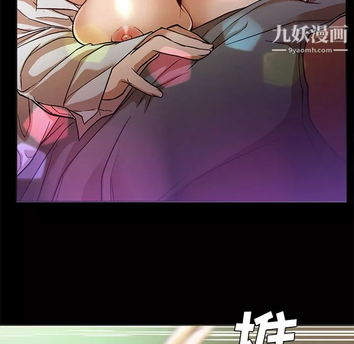 GoodNight第12話