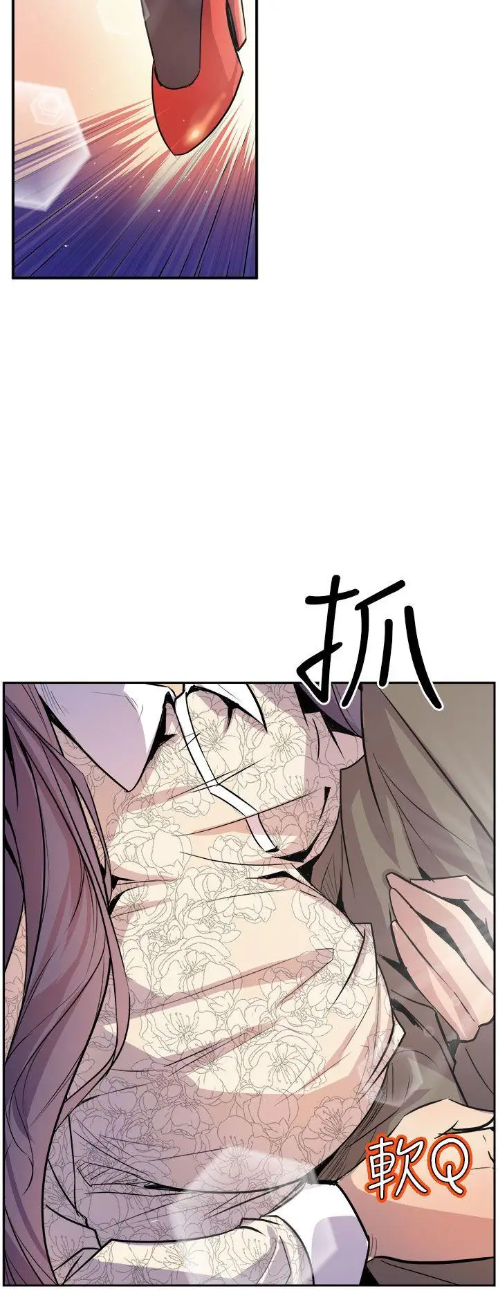 窺視第3話