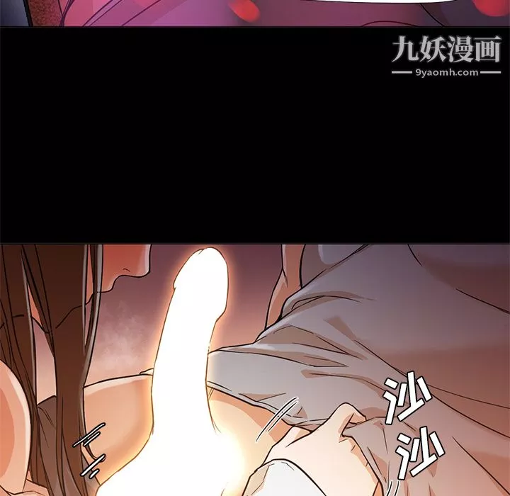 GoodNight第12話