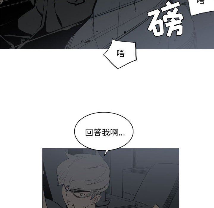 解忧咖啡第20话