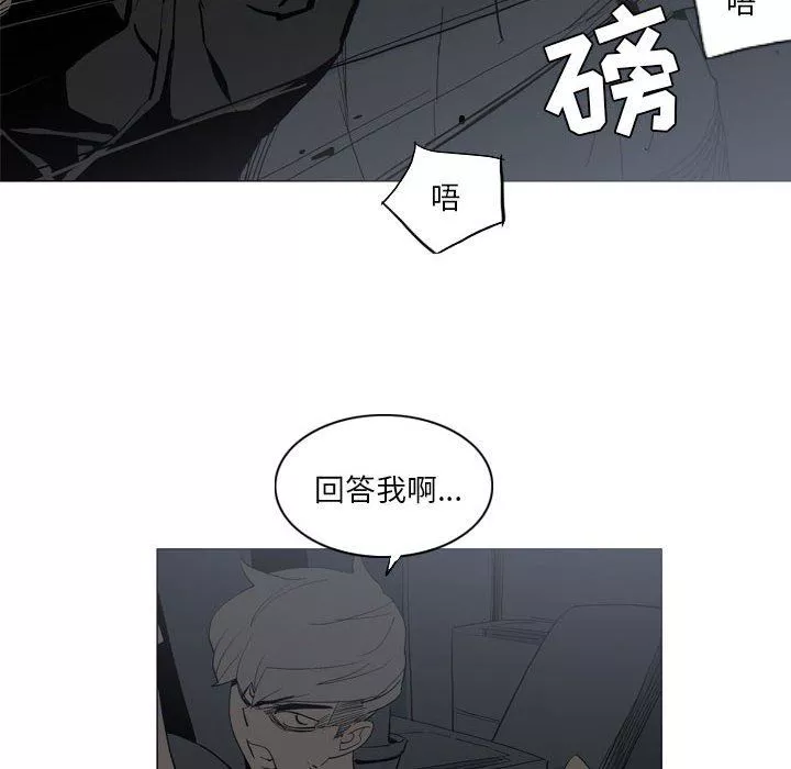 解憂咖啡第20話