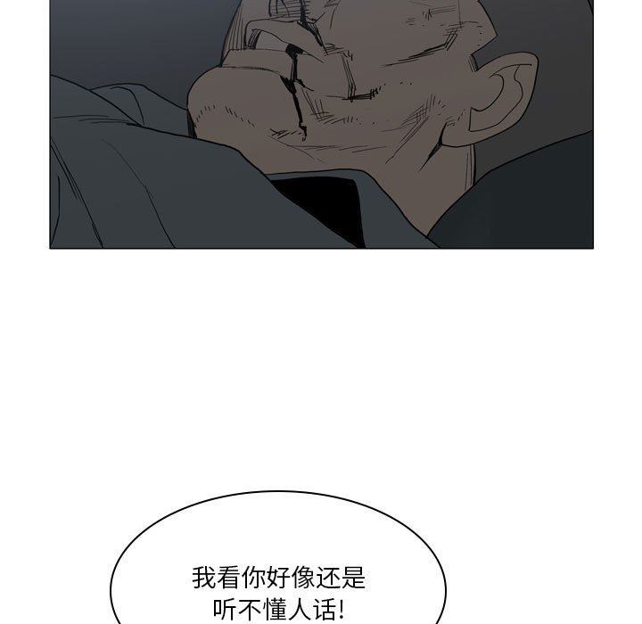 解忧咖啡第20话