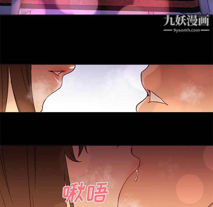 GoodNight第12话