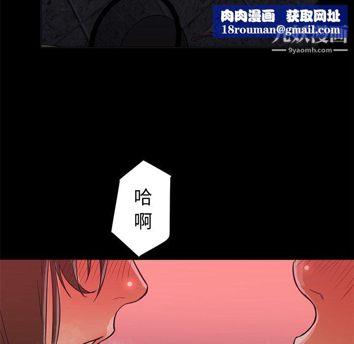 GoodNight第12话