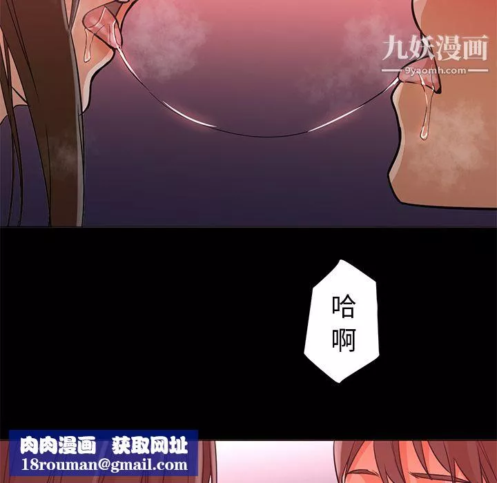 GoodNight第12話