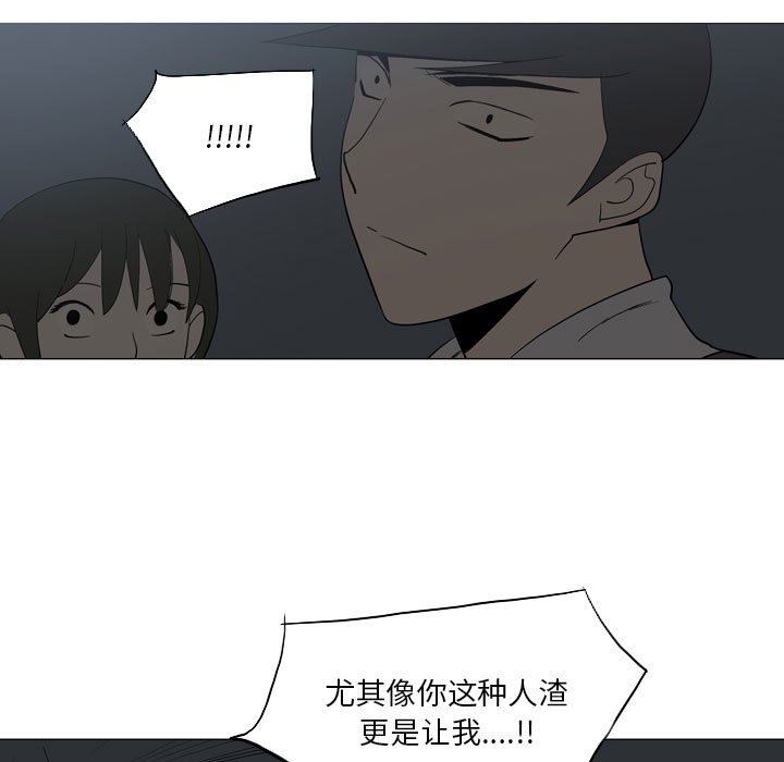 解憂咖啡第20話