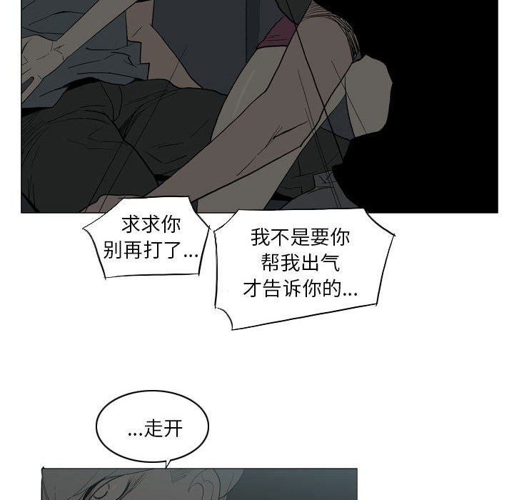 解忧咖啡第20话
