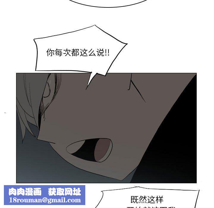解憂咖啡第20話