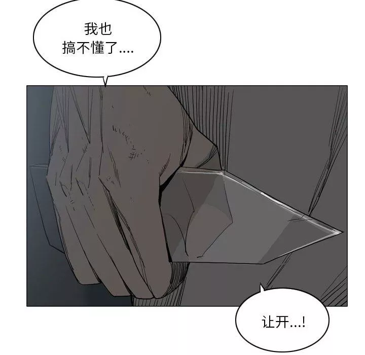 解憂咖啡第20話