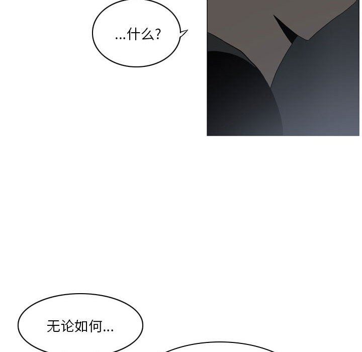 解憂咖啡第20話