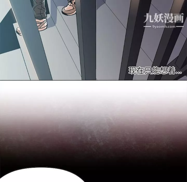 GoodNight第12話