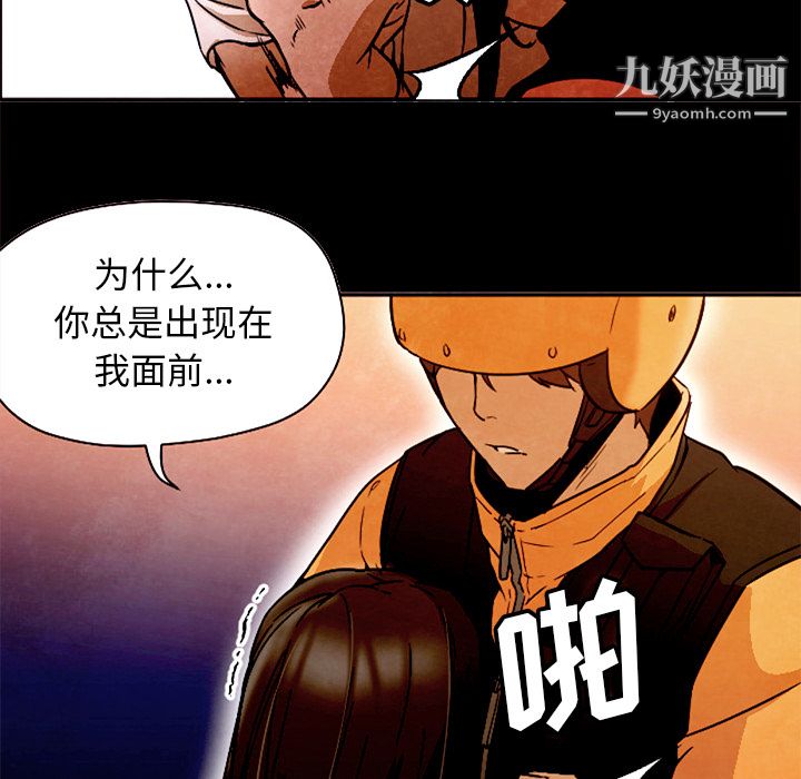 GoodNight第12话
