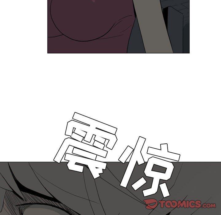 解忧咖啡第20话