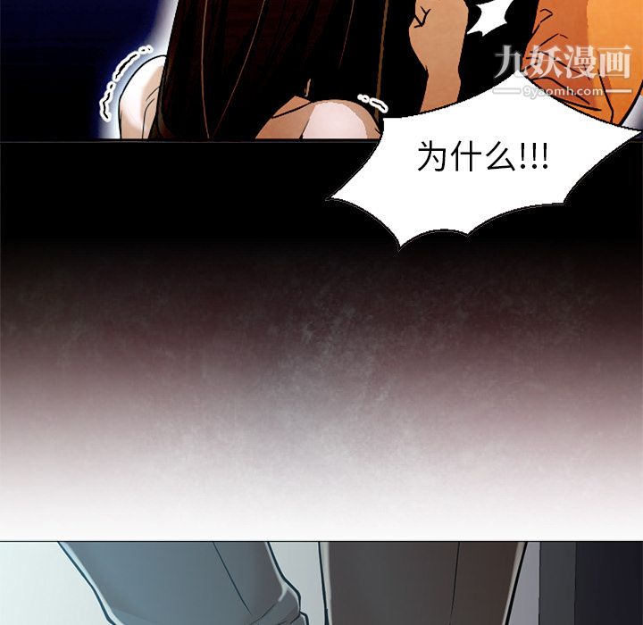 GoodNight第12话