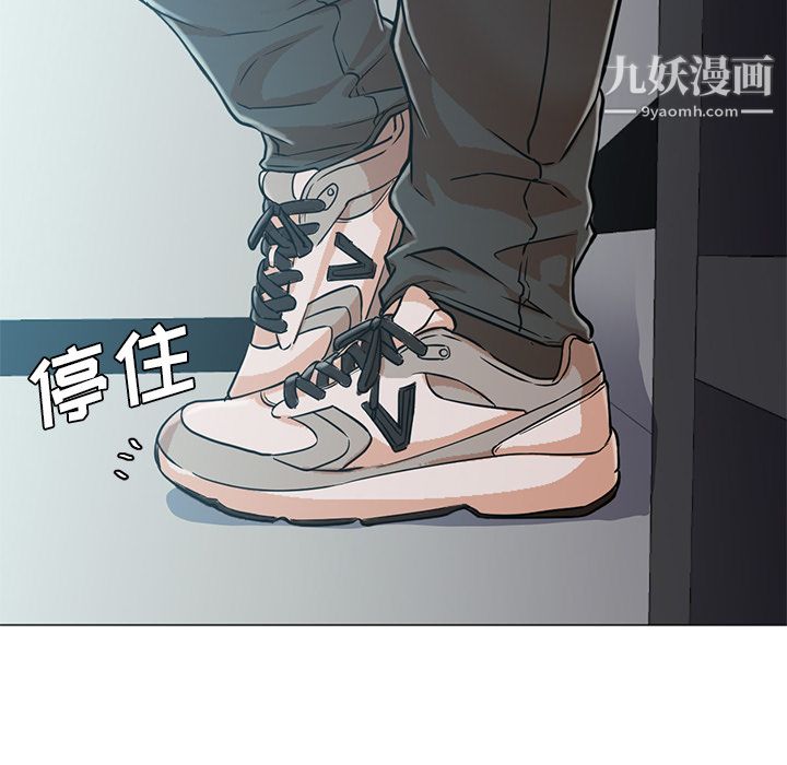 GoodNight第12话