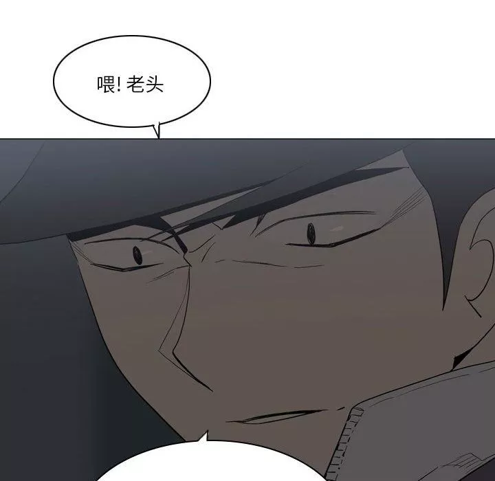 解憂咖啡第20話