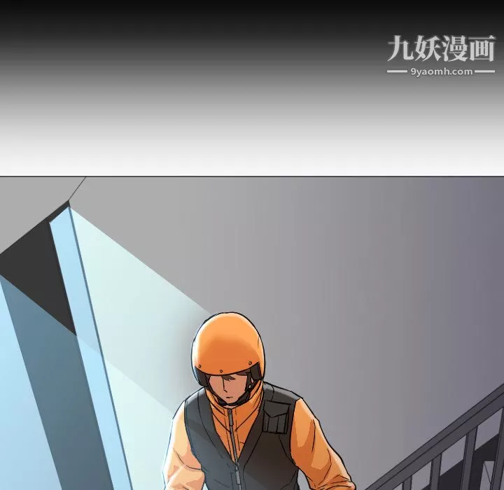 GoodNight第12話