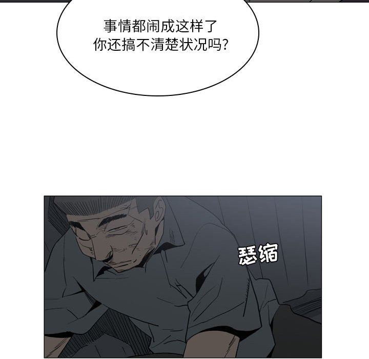 解憂咖啡第20話