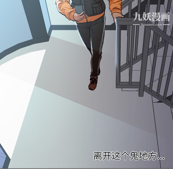 GoodNight第12话