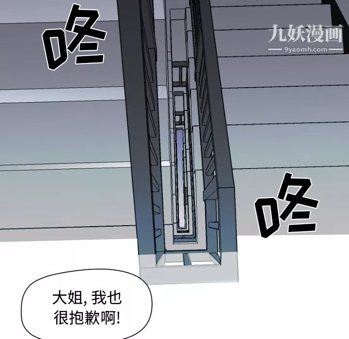 GoodNight第12話