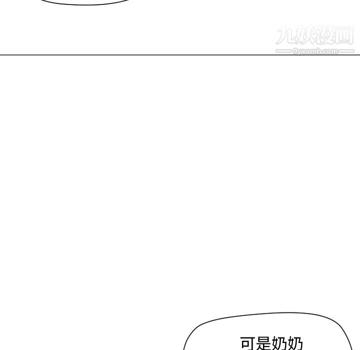 GoodNight第12话