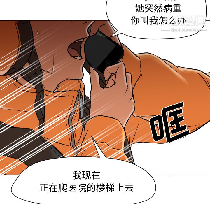 GoodNight第12话