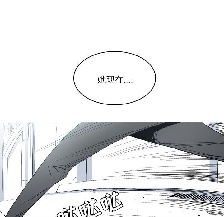 解憂咖啡第20話