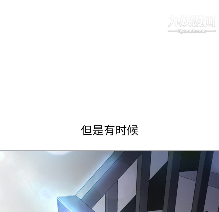 GoodNight第12话