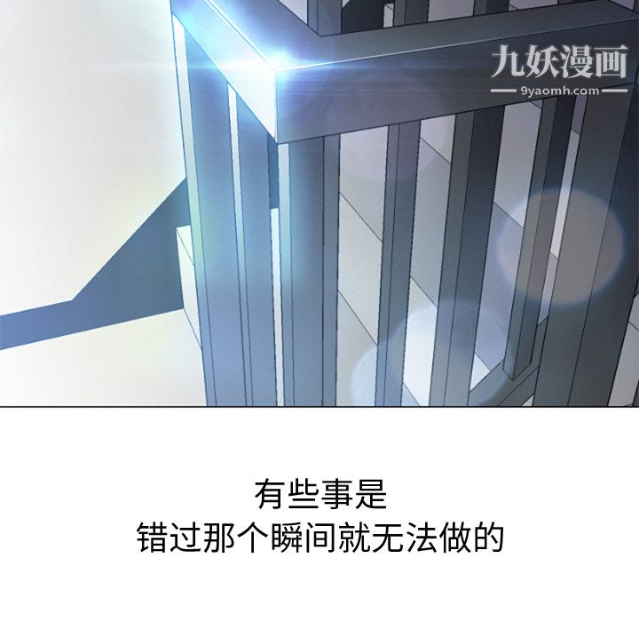 GoodNight第12话