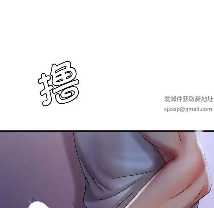 渴望占有她第2话