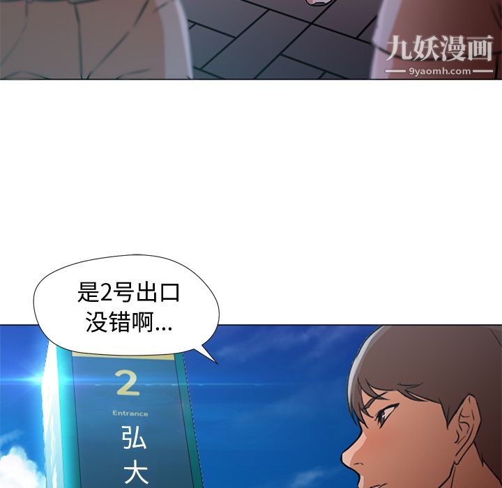 GoodNight第12话