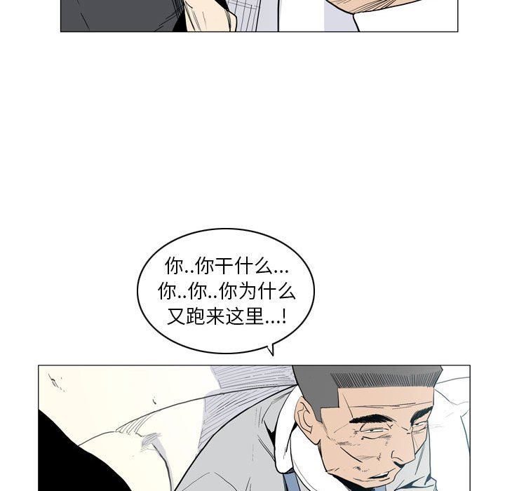 解忧咖啡第21话