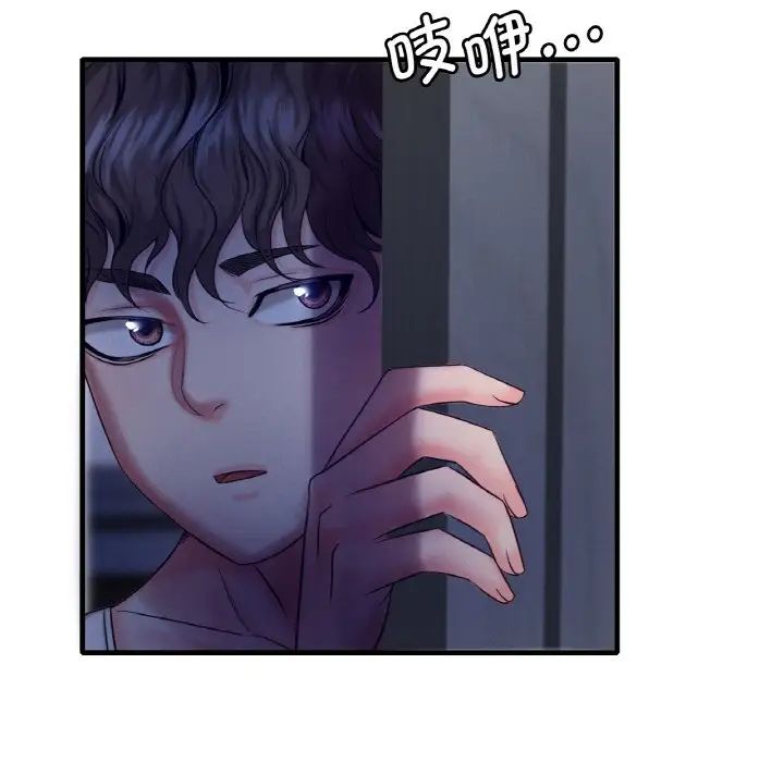 渴望占有她第2话