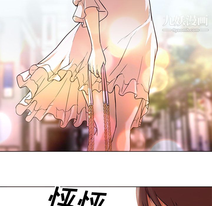 GoodNight第12话