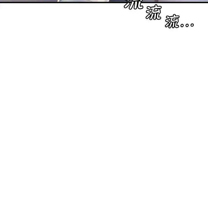 渴望占有她第2话