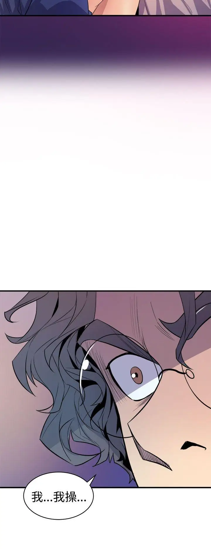 窥视第3话