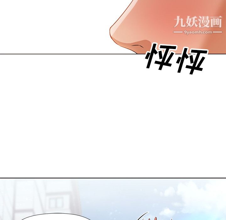 GoodNight第12话