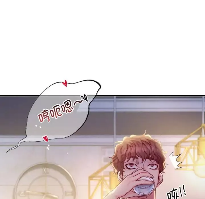 渴望占有她第2話
