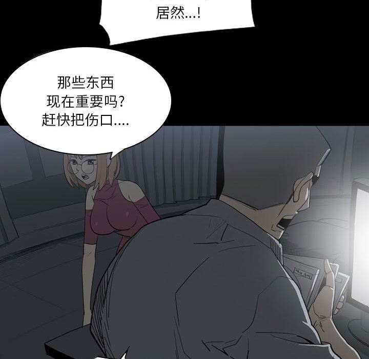解忧咖啡第21话