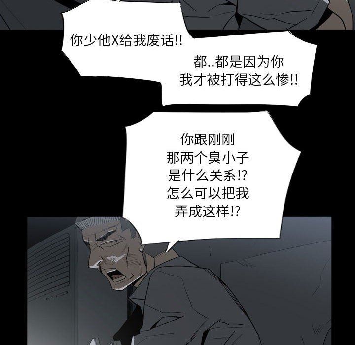 解忧咖啡第21话