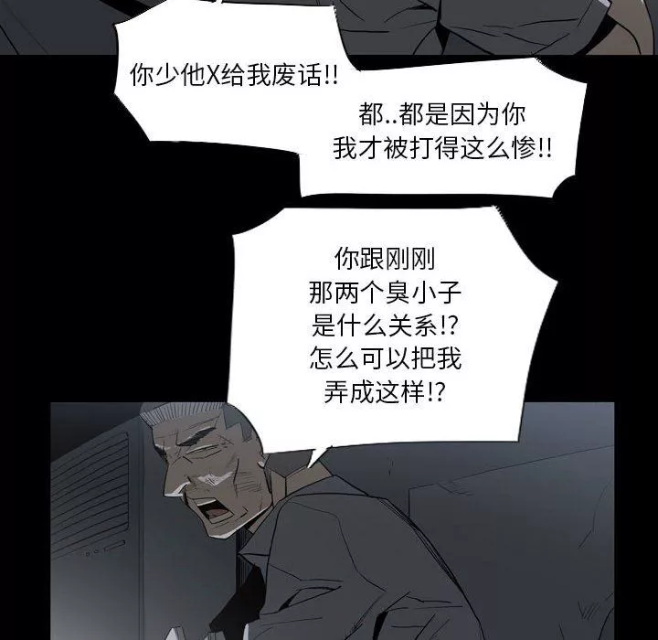 解憂咖啡第21話