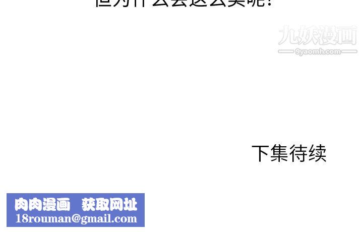 GoodNight第12话