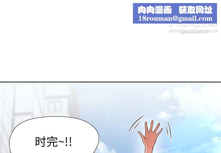 GoodNight第13话