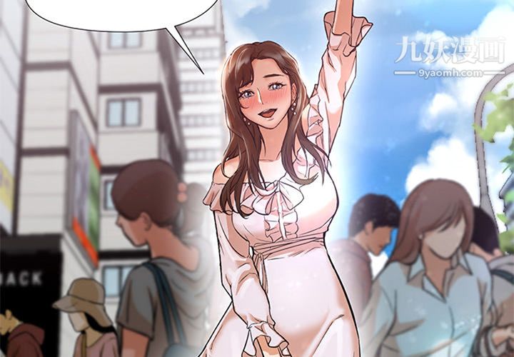 GoodNight第13话