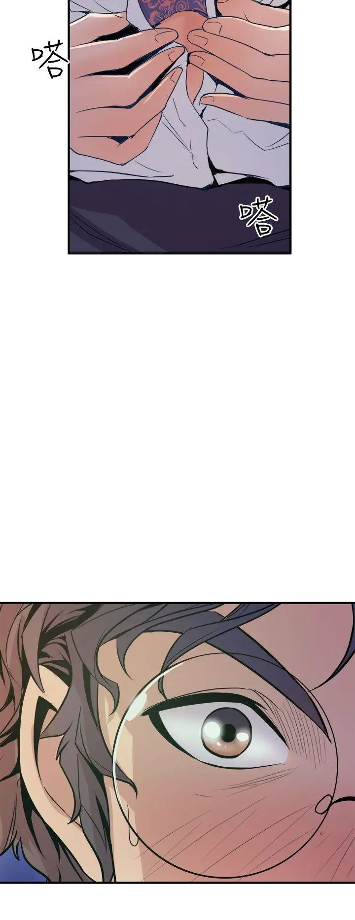 窥视第4话