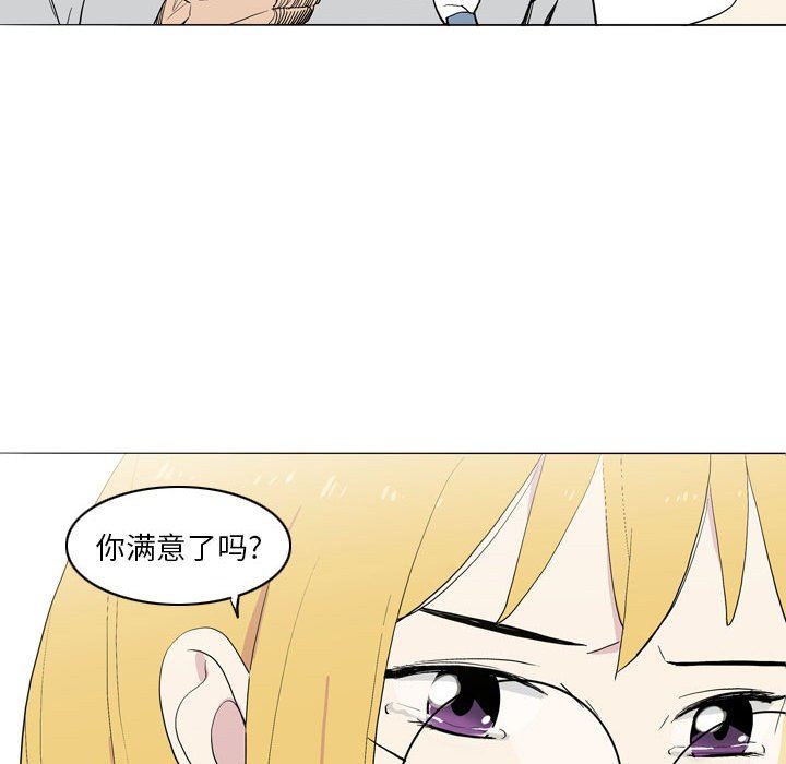解忧咖啡第21话