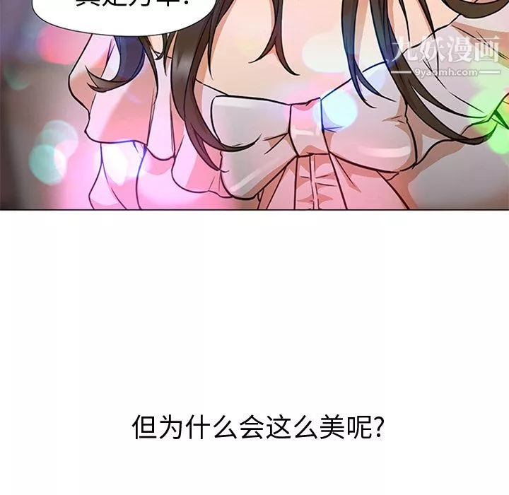 GoodNight第13話